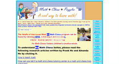 Desktop Screenshot of mathandchess.com